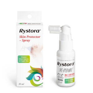 美得膚 傷口噴霧劑-未滅菌(30ml 瓶裝)