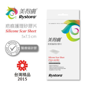 美得膚 疤痕護理矽膠片-未滅菌(5×7.5cm單片裝) 疤痕貼片